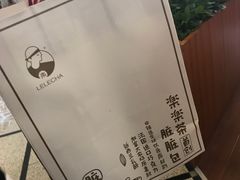 -LELECHA乐乐茶(美罗城店)