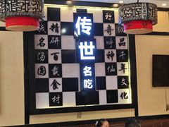 -钱汤圆(清源大道店)