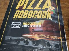 -机器人火炉披萨