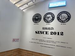 -Blueglass酸奶(华贸购物中心店)