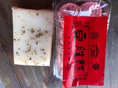 -仁昌顺(震泽店)