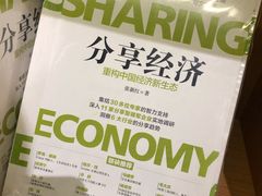 -新华文创·光的空间
