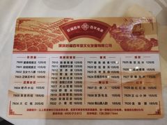 -稻香酒家(天河城店)