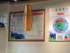-攀枝花·任德琼·盐边羊肉米线