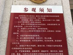 -南昌八一起义纪念馆
