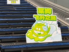 -哈尔滨热雪奇迹
