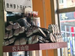 -弘烨 贵州酸汤 鱼火锅(东财店)