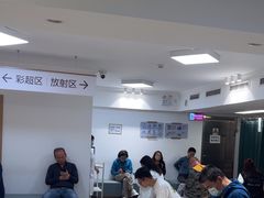 -慈铭体检(亚运村分院)