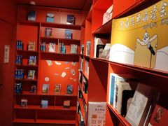 -思南书局(复兴中路店)