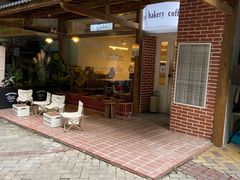 门面-屋裡·Union Bakery(龙江路店)