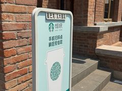 -星巴克(天津五大道店)