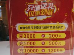 -一品江南韵·淮扬菜