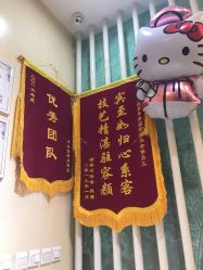 -卡尔诗·科技美肤连锁