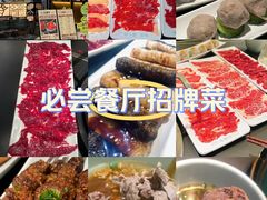 -二刀潮牛(重庆光环购物公园店)