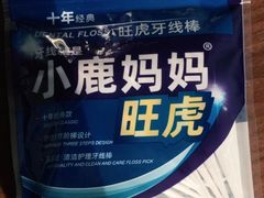 -和平卓尔口腔·矫正种植中心
