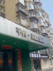 -芊冉•美甲美睫纹绣