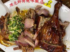 -陈光记烧腊店(罗保博士街店)