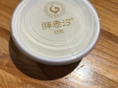 -胖老汉清真餐饮(西御街店)