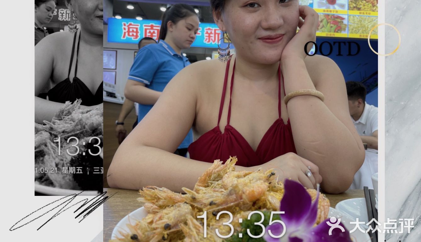 海岛鲜生｜高颜值海鲜｜第一市场｜假期美食