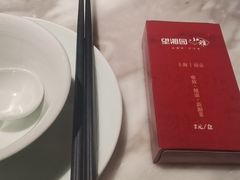 -望湘园·小雅(德基店)