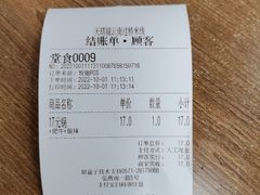 -天瑞福云南过桥米线(十里河店)