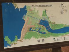 -黄河小浪底水利枢纽风景区