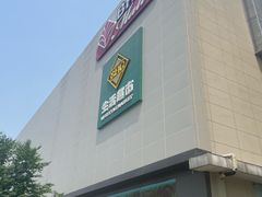 -北京华联购物中心(天通苑店)