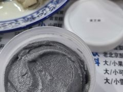 -东兴顺爆肚张