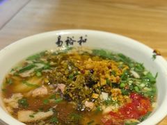 -易裕和·长沙米粉(竹塘西路店)