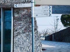 -上海山野camping·户外天幕烧烤·团建拓展营地