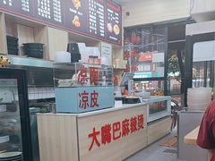-大嘴巴砂锅麻辣烫麻辣香锅(金桂小区店)