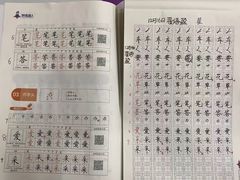 -缤纷鸟美术书法(建大校区)