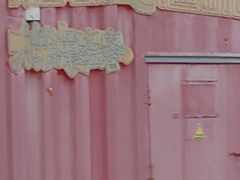 -移动谜城·大笨象密室逃脱(五棵松店)