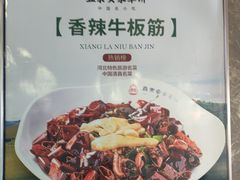 -直隶安家罩饼(复兴路店)