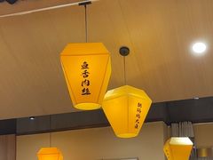 -冰城焰会大丰收铁锅炖(萝岗万达金街店)
