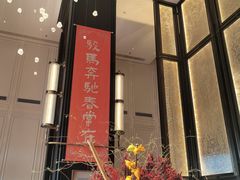 -苏宁钟山国际高尔夫酒店大堂酒廊