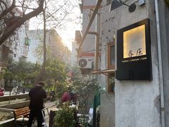 -春庄咖啡SpringHues(钟楼小区店)
