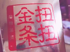 -麦当劳(斜土路2号店)