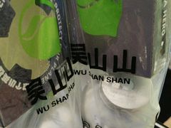 -吴山山·椰子酸奶(天河南店)