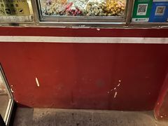 -庞记炸串