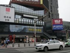 -江燕路万科里