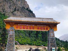 门面-米堆冰川