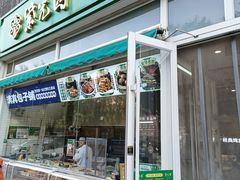 -紫光园·烤鸭(首经贸店)