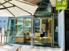 -奈雪的茶(华强北中航城店)