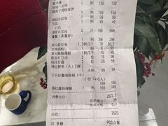 -悦秀·高级粤菜