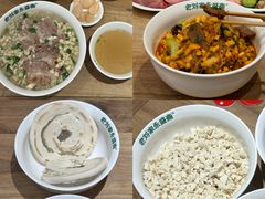-老刘家永盛斋·传统泡馍(东关南街店)