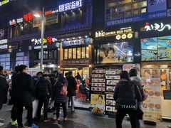 -BHC炸鸡(明洞总店)