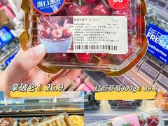 -盒马鲜生(莱蒙都会店)