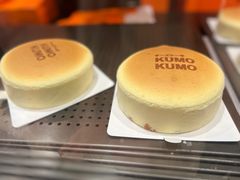 -KUMO KUMO甜品·冰淇淋(深圳壹方城店)