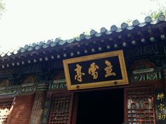 -少林寺景区